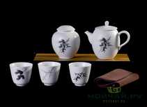 Дорожный набор  посуды для чайной церемонии # 23170 фарфор: чайная доска чайница три пиалы по 58 мл чайник 220 мл сумка hardcase