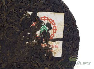 Эксклюзивный Коллекционный Чай Да Е Цин Бин 1998 362 г