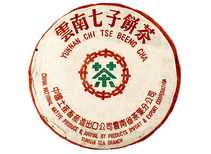 Эксклюзивный Коллекционный Чай Мэнхай Шэн Бин рецепт 7542 1996 340 г